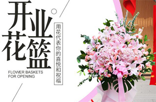 重庆渝北区木耳镇花篮配送